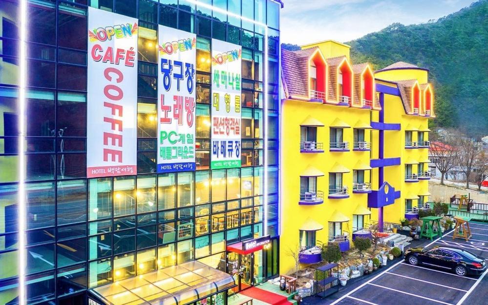 Inje Baekdam Stay Tourist Hotel المظهر الخارجي الصورة